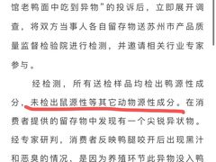 -御面斋精品面馆