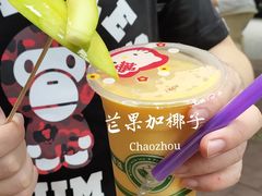 -阿群甘草水果