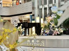 -上海尚嘉中心