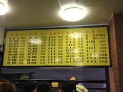 菜单-四里沙茶面(七星西路分店)