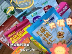 -上海长江软件园