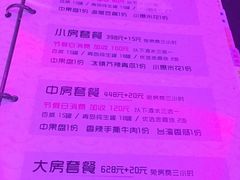 -皇马纯KTV·量贩·聚会(民治店)