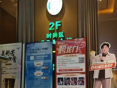 -金色印象·HiFi影音·按摩足疗PLUS(黄泥磅店)