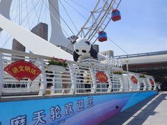 -天津之眼摩天轮