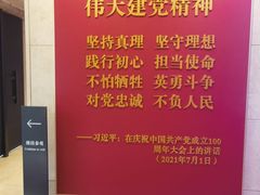 -中共二大会址纪念馆