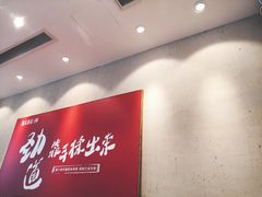 -陇上秦轩biangbiang面(萧山万象汇店)