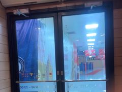 -麦当劳(牡丹江路店)