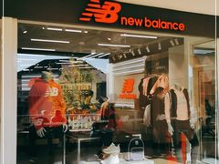 -New Balance(王府井奥莱·香江小镇店)