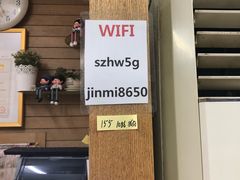 -山海珍味韩国料理(奥城店)
