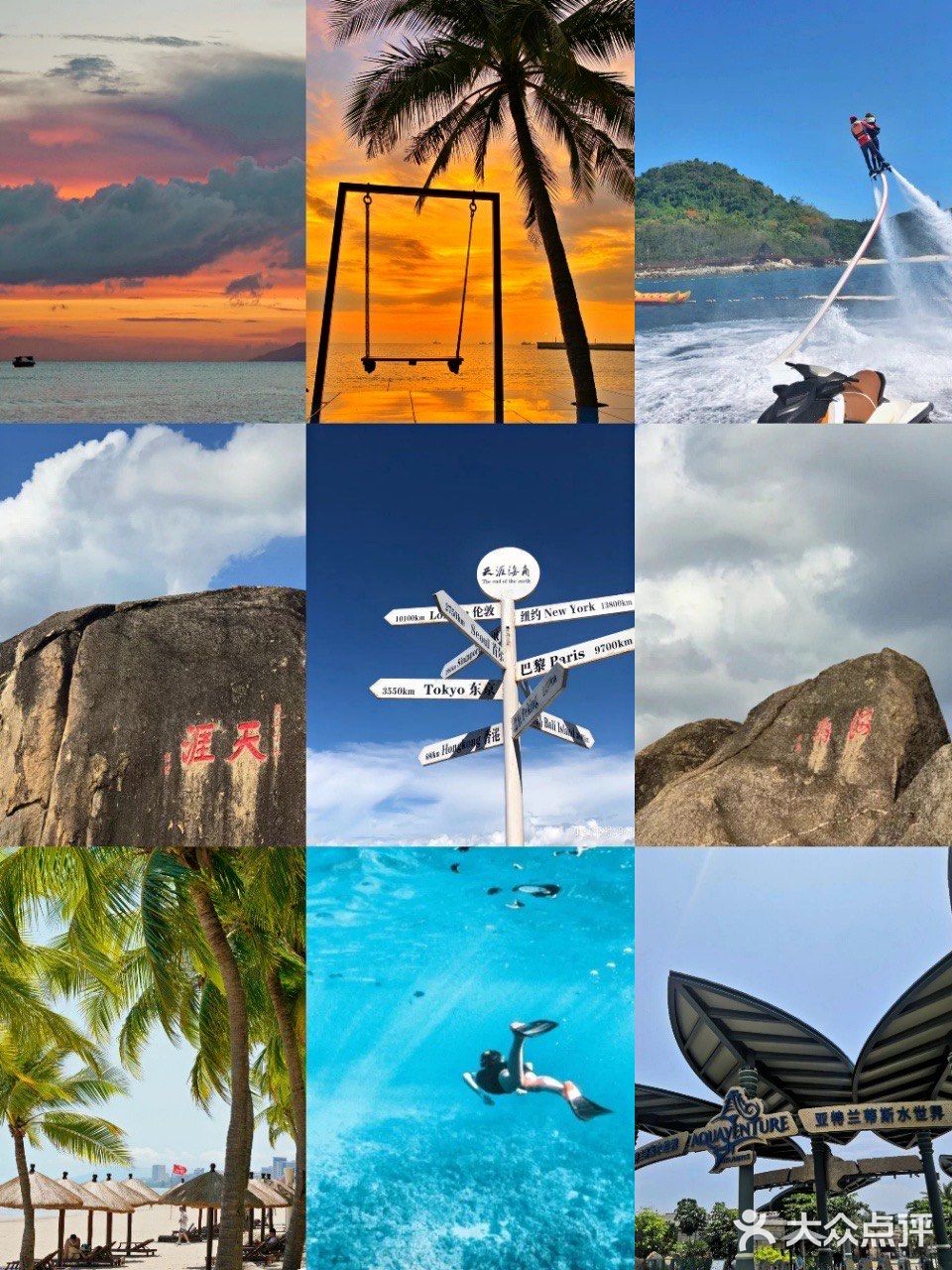 三亚旅游🔥|这张图包括99%的热门景点‼️‼️
