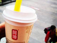 -阿坤传统手工小吃(沙坪坝店)