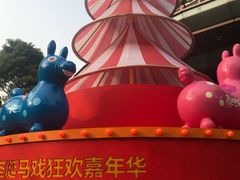 -梅龙镇广场