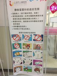 点击看大图 -上海市儿童医院(泸定路院区)