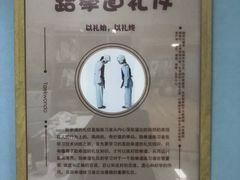 -嗨动跆拳道体能馆(菜百店)