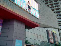 -壹海城ONE MALL