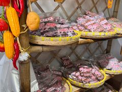 -苏州市吴中区光福窑上花果蜜饯厂