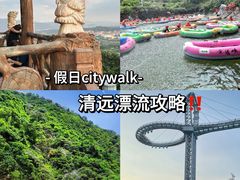 -黄腾峡生态旅游区