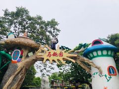 -西安秦岭野生动物园