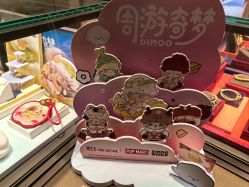 -周生生Chow Sang Sang(又一城店)