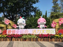 -官也街