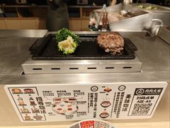 -肉肉大米(金虹桥店)