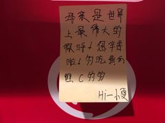 -海底捞火锅(天一广场亚细亚店)