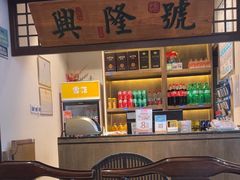 -小菜园新徽菜(合肥之心城店)