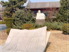 -北京鲁迅博物馆(北京新文化运动纪念馆鲁博馆区)