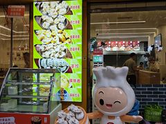 -海汇源老烧麦店(东大街总店)