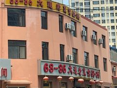 -林之六八·6886大连老菜馆