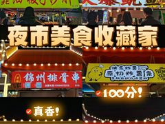 -塔湾兴顺国际观光夜市