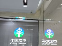 -中国太平洋保险（集团）股份有限公司