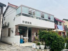 -三林塘老街