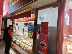 -宫门口馒头铺(创始人天通苑店)