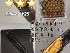 -闻酥园(青羊区文殊坊店)