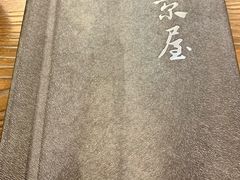 -东京屋(武定路店)
