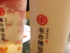 -书亦烧仙草(二七万达广场店)