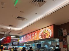 -遇见小面(凯德广场店)