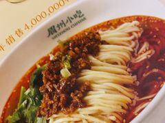 -眉州小吃(石景山店)