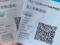 -万达影城(武进万达广场IMAX店)