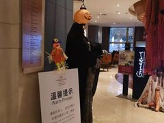 -重庆解放碑帝晶酒店·姜厨房西餐厅