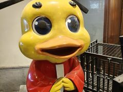 -煜丰汴京烤鸭(福彩路店)