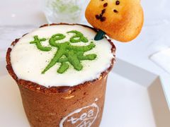 -茶是一枝花泡茶店
