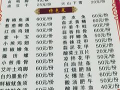-酒窝窝大排档(威远店)