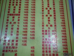 菜单-老字号蛇口德记烧腊饭店·海鲜加工