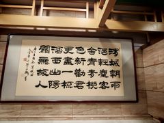 -牛街·马辈儿涮肉(牛街二店)