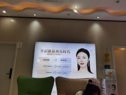 -东莞西妃整形美容医院