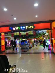 -玩塾品格乐园(宇宙太空龙旗店)