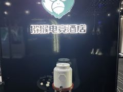 -猕猴电竞酒店(长沙五一广场店)