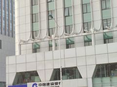-中国建设银行(天津鞍山西道支行)